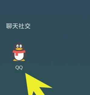 qq动态里面的游戏中心没有了第1步