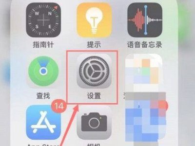 苹果照片内存怎么清理内存第1步