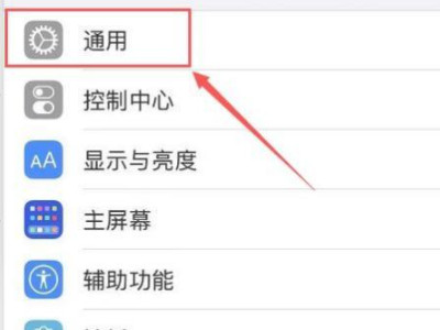 苹果照片内存怎么清理内存第2步