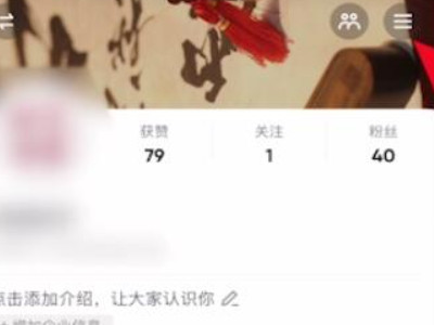 抖音发视频没有播放量怎么回事第2步