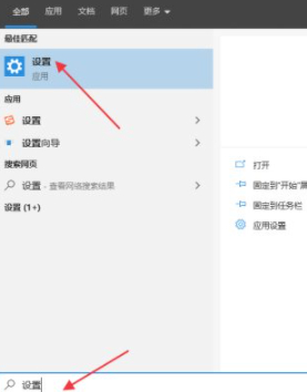xboxgamebar可以卸载吗第1步