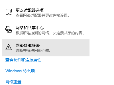 电脑怎么拨号上网第1步
