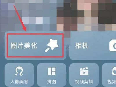 苹果手机怎么虚化照片第1步