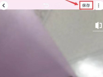 苹果手机怎么虚化照片第6步