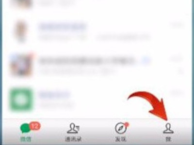 微信积分在哪里看,怎么兑换东西第1步