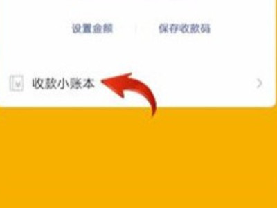 微信积分在哪里看,怎么兑换东西第4步