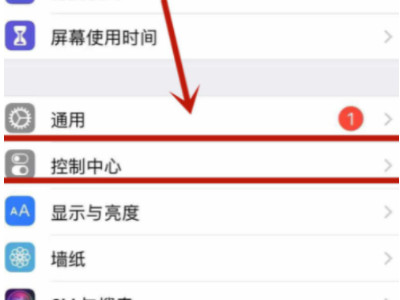 苹果手机打电话录屏为什么没有声音第1步