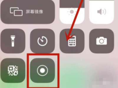 苹果手机打电话录屏为什么没有声音第5步