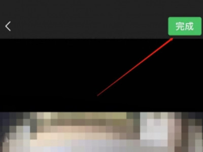 微信对话框绿色怎么改成白色第5步