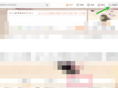 如何删除微博所有发表的内容第1步