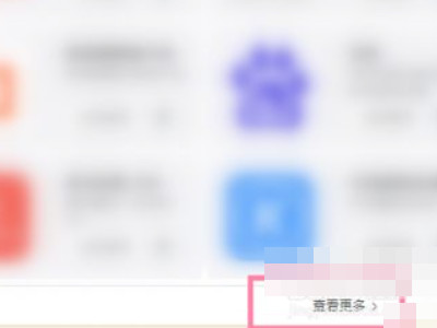 如何删除微博所有发表的内容第4步