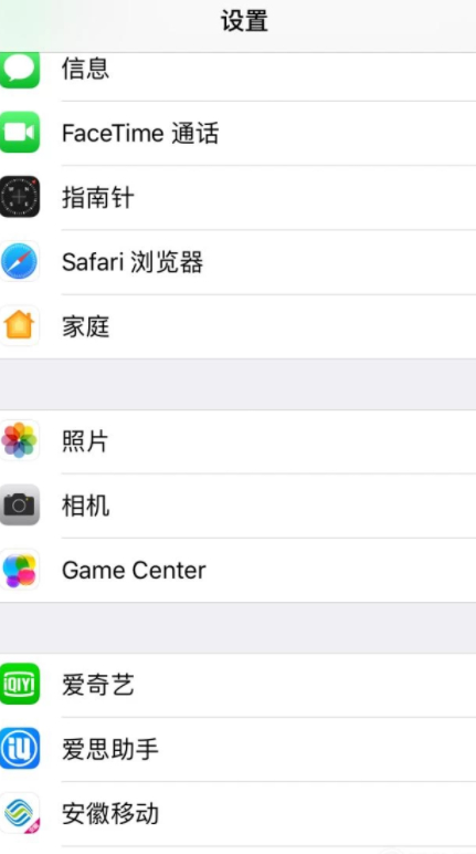 如何登陆icloud看照片第2步