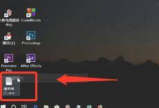 电脑软件卸载错了怎么恢复第1步