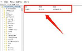 电脑软件卸载错了怎么恢复第2步