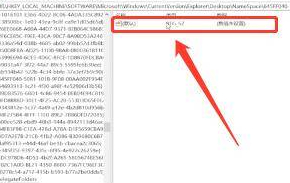 电脑软件卸载错了怎么恢复第4步