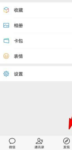 微信游戏动态为什么没有自己第1步