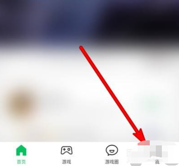 微信游戏动态为什么没有自己第3步