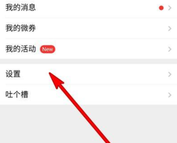 微信游戏动态为什么没有自己第4步