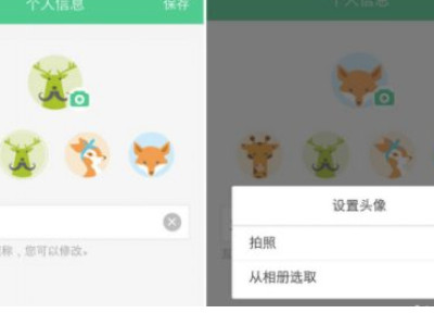 vivo手机互传怎么操作第3步