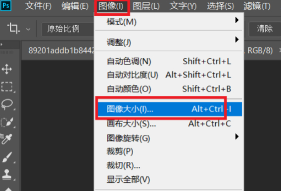 动图太大怎么压缩变小第3步