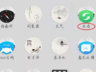 怎样把安卓手机的所有东西导入苹果手机上第1步