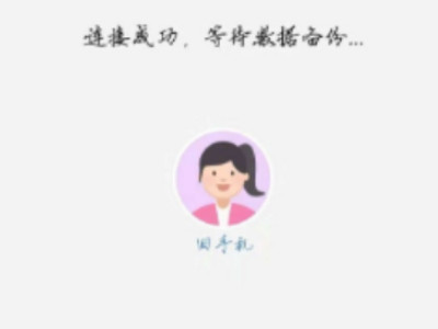 怎样把安卓手机的所有东西导入苹果手机上第4步