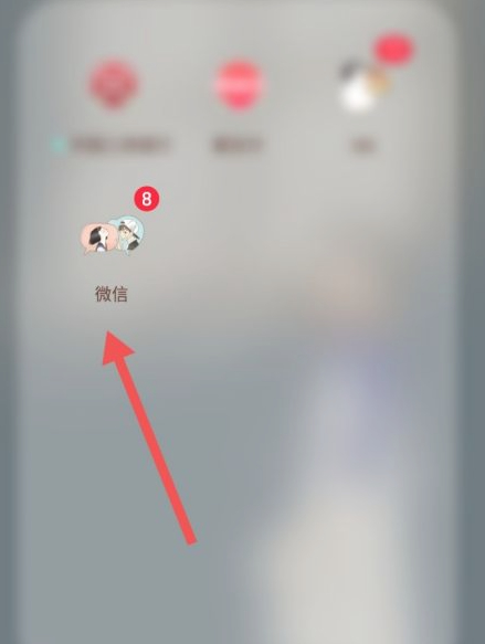 mk包的二维码怎么扫第1步