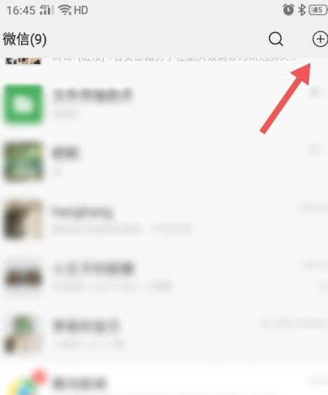 mk包的二维码怎么扫第2步