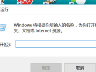 win10自定义开机启动项第1步
