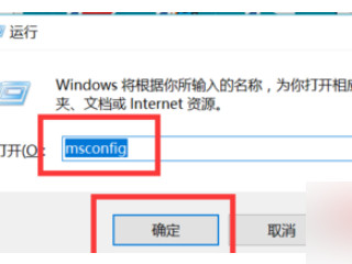 win10自定义开机启动项第2步