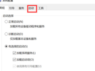 win10自定义开机启动项第3步