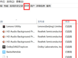 win10自定义开机启动项第5步