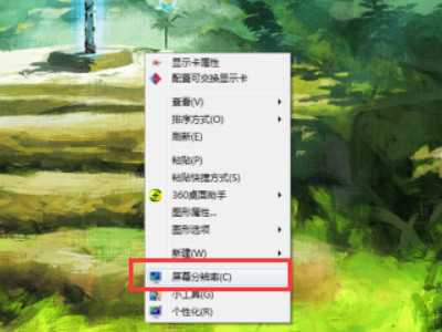 笔记本接电视机怎么接第3步