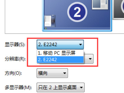 笔记本接电视机怎么接第4步