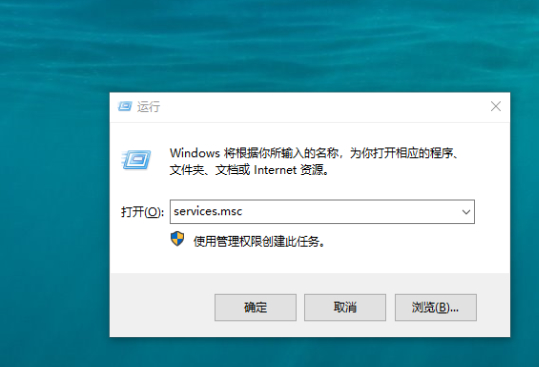 win10怎么修复dns未响应第1步