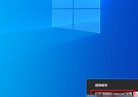 win10怎么修复dns未响应第3步