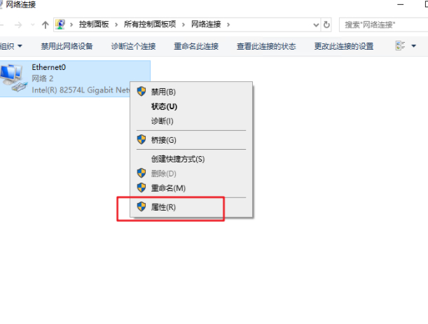 win10怎么修复dns未响应第5步