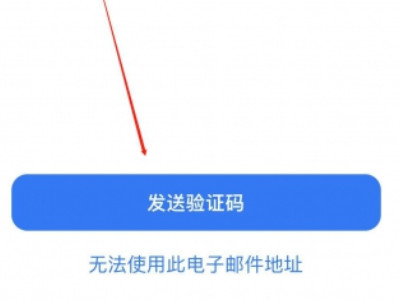 苹果6sid密码忘了怎么办第5步