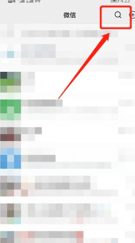 西湖益联保怎么查询保单第2步