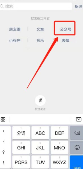 西湖益联保怎么查询保单第3步