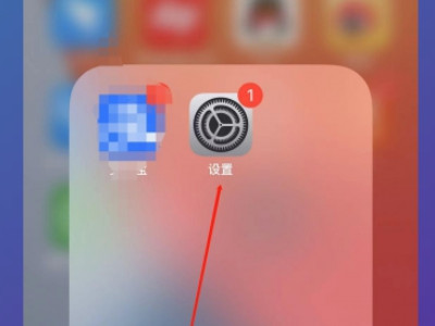 iphone录视频声音很小第1步