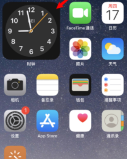 ios14小插件提示明天闹钟第5步