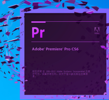 两段视频如何无缝拼接第1步