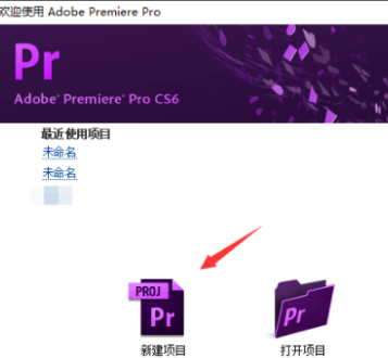 两段视频如何无缝拼接第2步