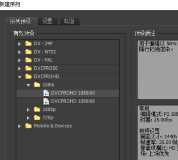 两段视频如何无缝拼接第4步