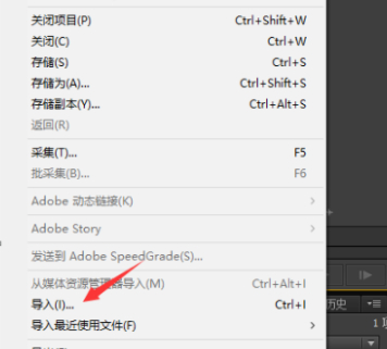 两段视频如何无缝拼接第5步