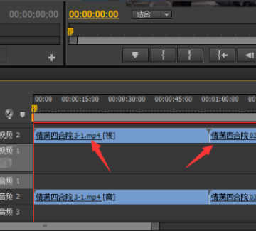 两段视频如何无缝拼接第7步