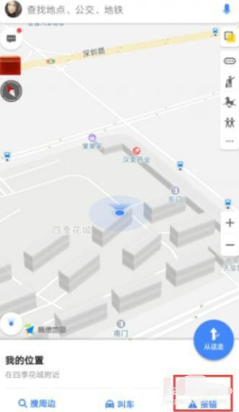 公司定位地址如何在地图上显示第3步