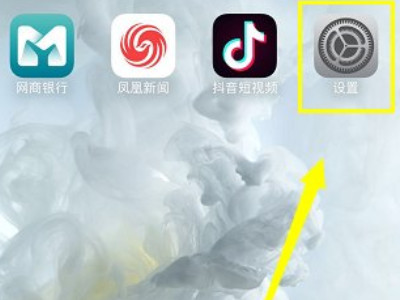 苹果7反应慢,有点卡怎么办第1步