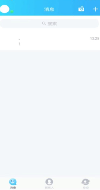 qq聊天背景找不到默认背景第1步